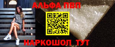 меф VHQ Волгодонск