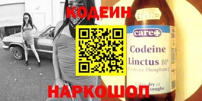 шишки Волжск