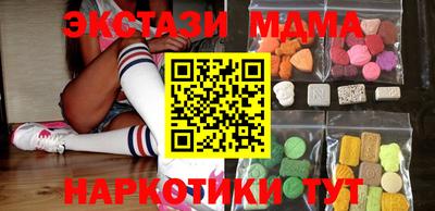шишки Волжск