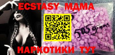 стафф Волжский