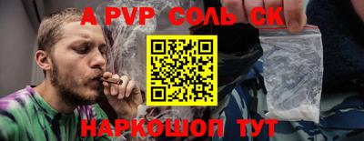 шишки Волжск
