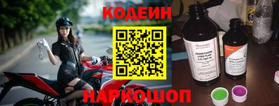 меф VHQ Волгодонск