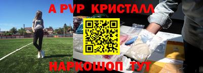 стафф Волжский