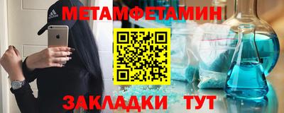 стафф Волжский