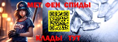 меф VHQ Волгодонск