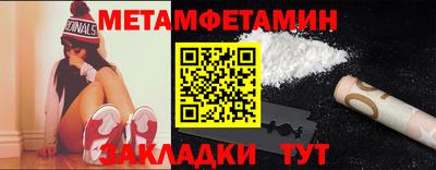 шишки Волжск