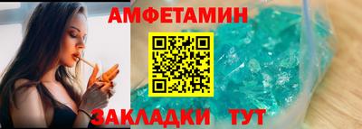 шишки Волжск