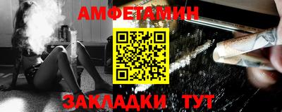 шишки Волжск