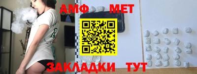 шишки Волжск