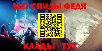 меф VHQ Волгодонск