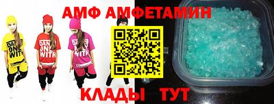 стафф Волжский