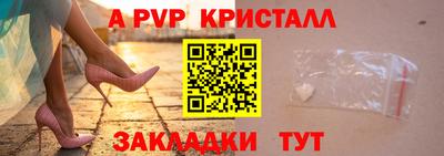 дживик Абакан