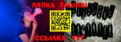 стафф Волжский