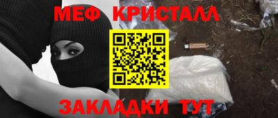 шишки Волжск