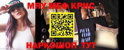 стафф Волжский