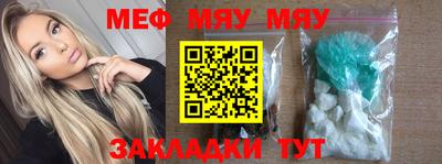 стафф Волжский