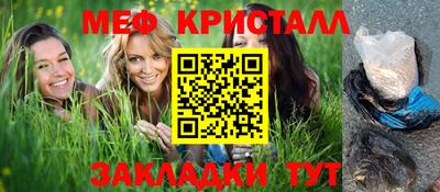 меф VHQ Волгодонск