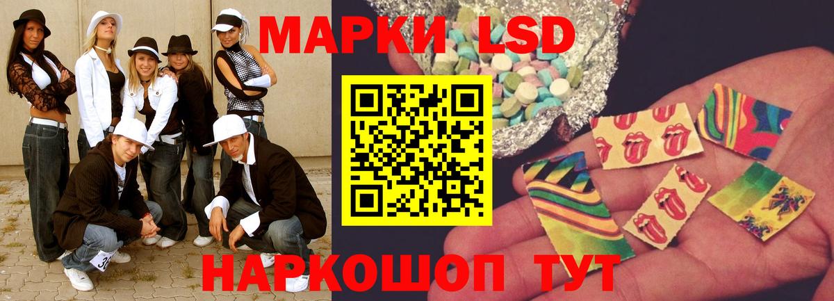 Лсд 25 экстази ecstasy  LSD-25 экстази кислота  Казань  Вход с VPN 