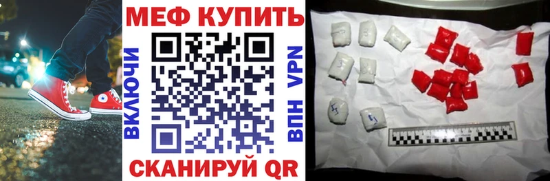 цены   Казань  МЕФ VHQ 