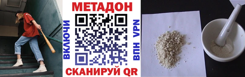 OMG маркетплейс  Казань  МЕТАДОН VHQ 