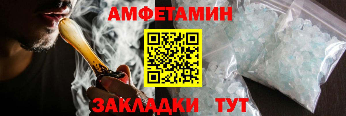 Казань  Первитин Methamphetamine  Вход с VPN 