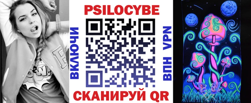 Псилоцибиновые грибы ЛСД  Казань 