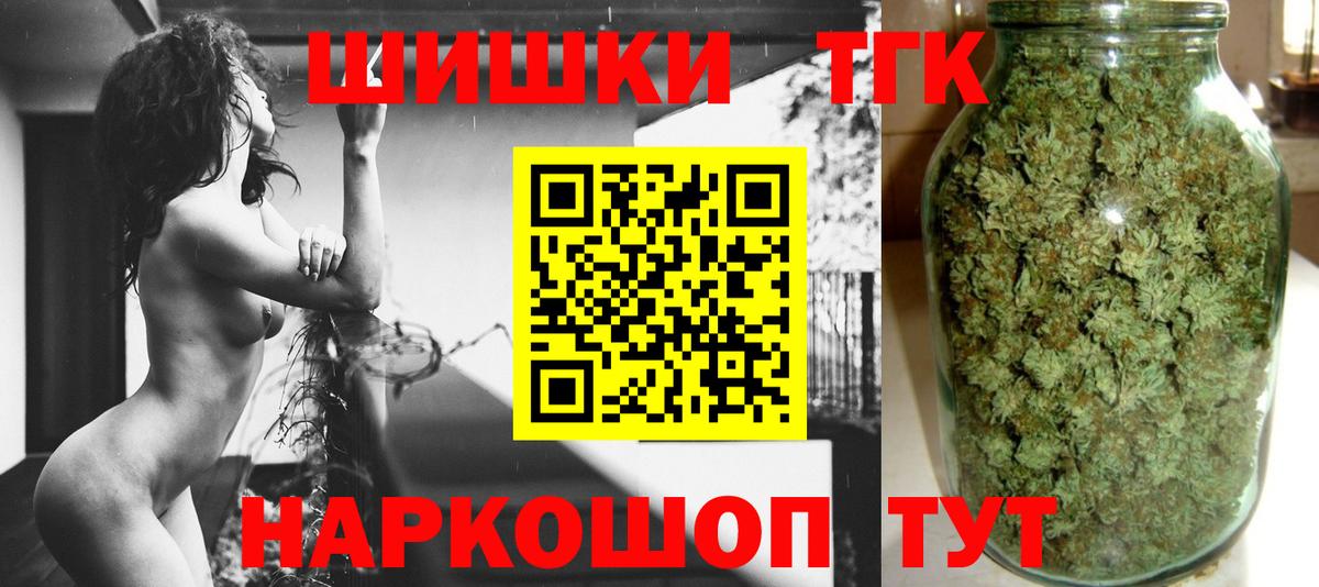Шишки марихуана ГИДРОПОН  Шишки марихуана OG Kush  Казань  Марихуана SATIVA & INDICA  Вход с VPN 