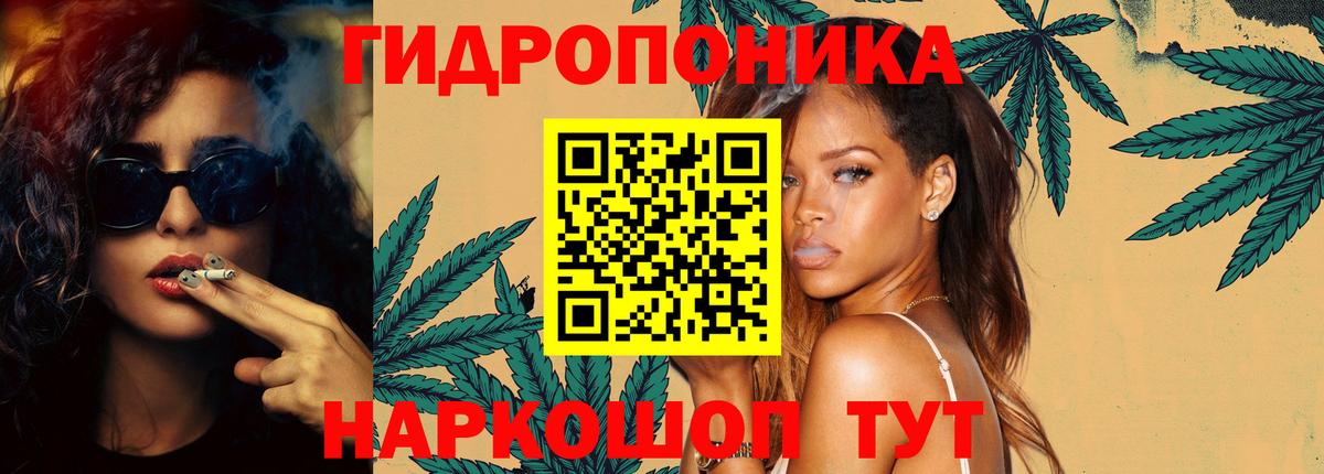 Шишки марихуана сатива  Каннабис Bruce Banner  Шишки марихуана планчик  Казань 