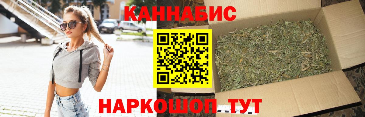 Каннабис SATIVA & INDICA Казань